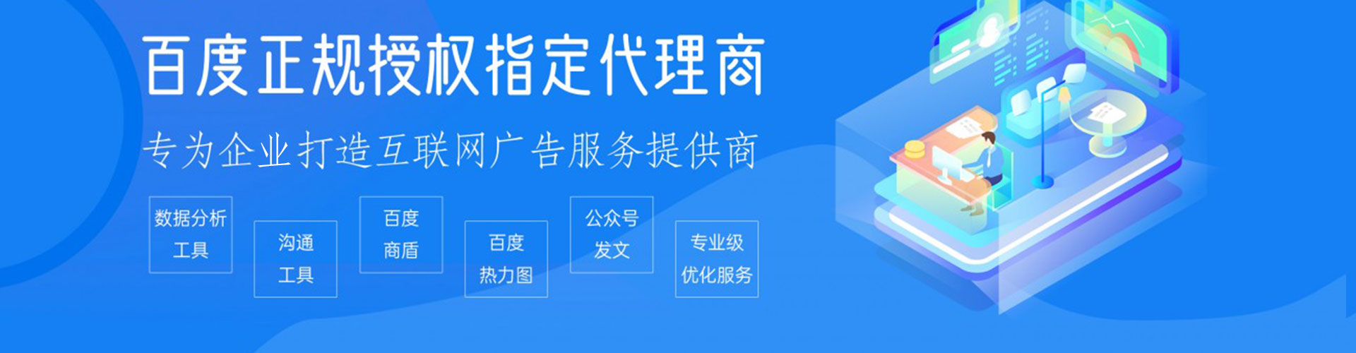 敦煌sem代理
