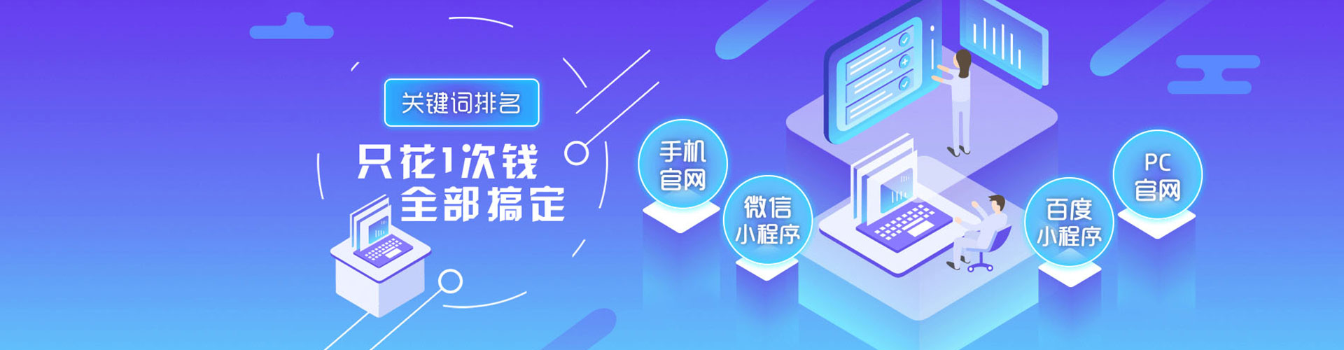 敦煌竞价代运营