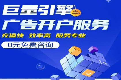 百度竞价代运营公司案例分享：如何选择合适的关键词