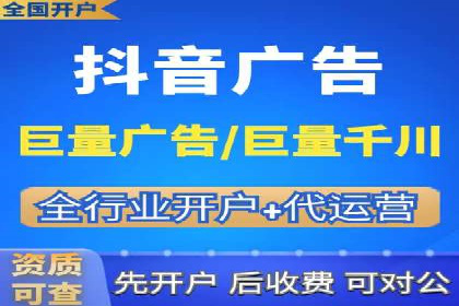 音乐会宣传中的SEM托管服务：成功背后的秘密