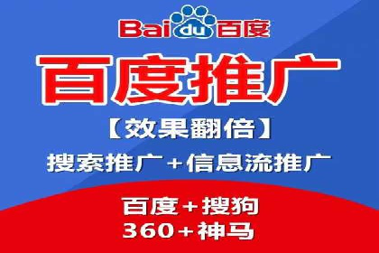 百度推广费用控制与实战案例分享