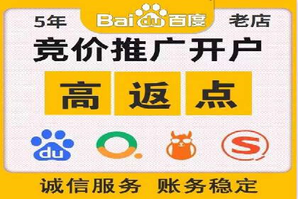 广告效果翻倍的秘密——信息流优化师的工作实录